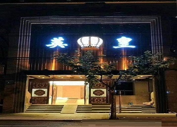 河北哪个KTV出台陪酒服务好-英皇国际KTV消费服务点评