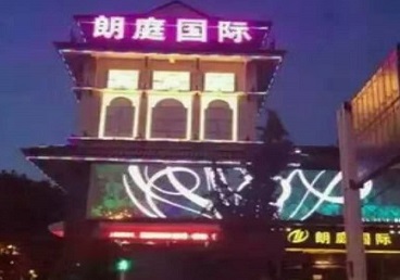 河北最好高档KTV佳丽陪酒质量好-朗廷国际KTV美女多消费体验